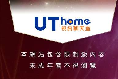 網友裸體自拍本網站包含限制級內容，未成年不得瀏覽